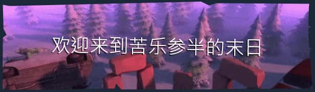 游戏画面6
